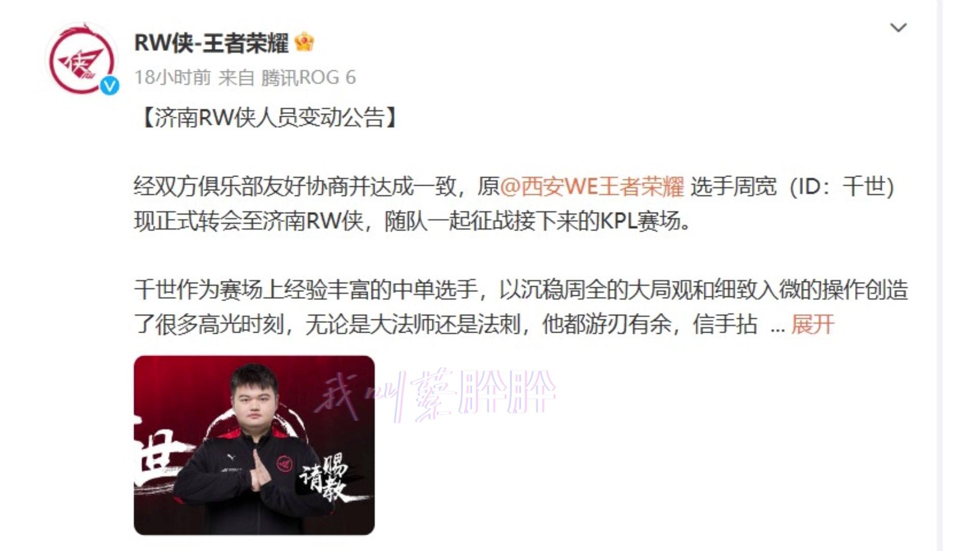 澳洲联赛转会窗口开启，球队转会陆续曝光的简单介绍