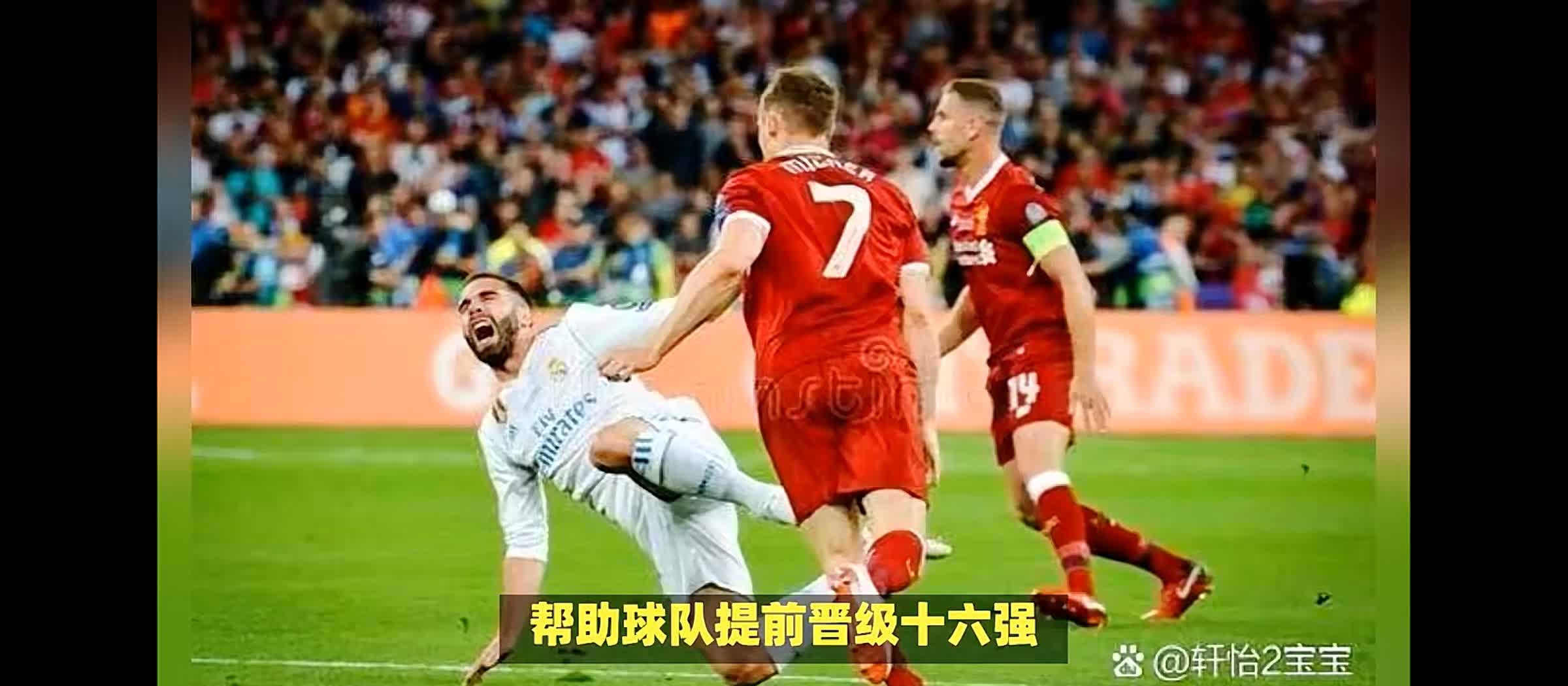 内马尔重要时刻险胜，利物浦带队取胜！