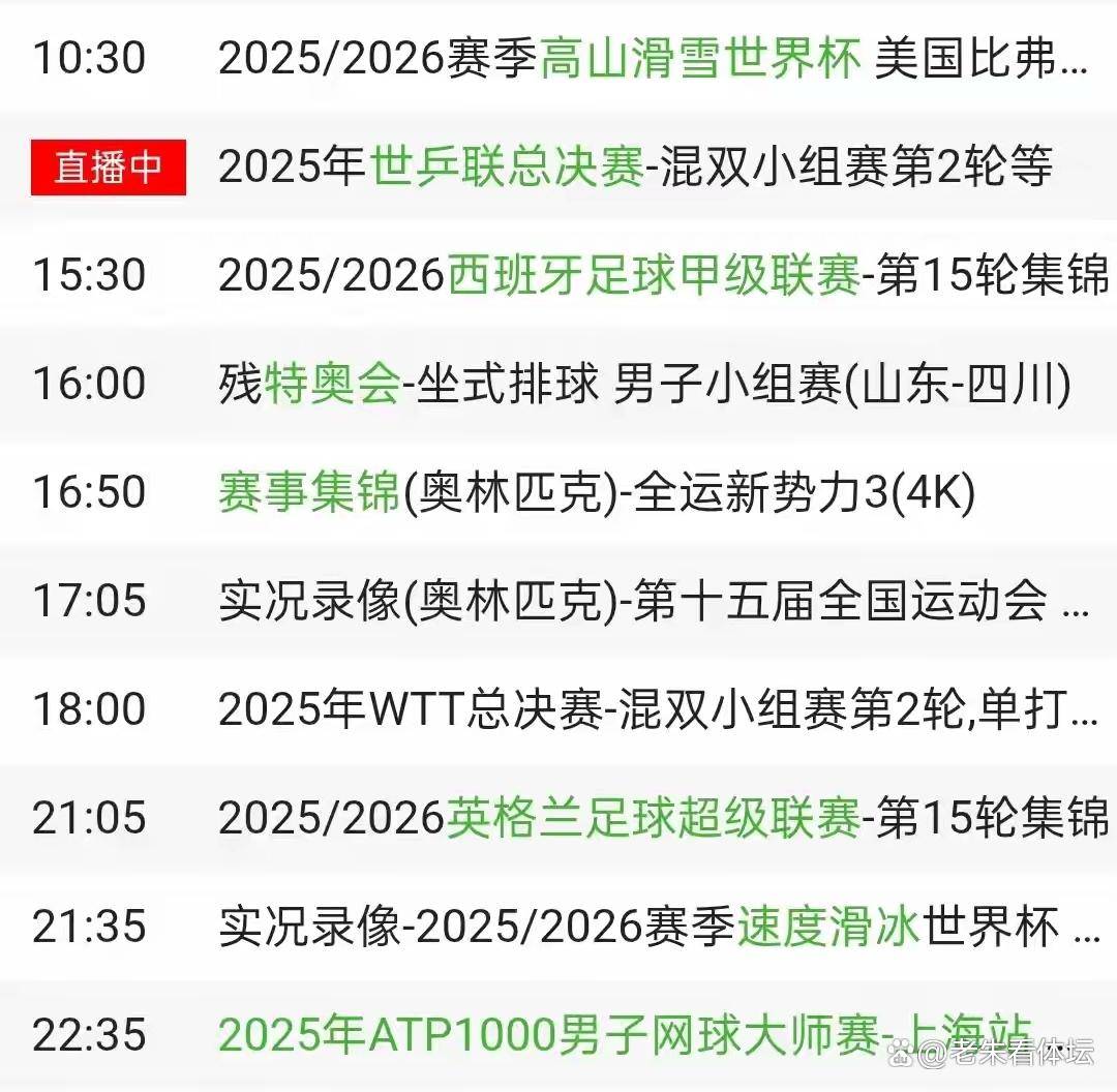关于斯瓦泰克赛后谦逊发言登热搜，圣安东尼奥马刺大胜洛杉矶湖人引发热议的信息